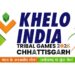 Tribal Talent on the Rise: Football & Hockey Thrill on Day 8 of Khelo India Tribal Games