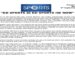 Prasar Bharati Expands HD Portfolio with Launch of DD Sports HD