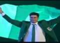 Arshad Nadeem Skips Lausanne Diamond League